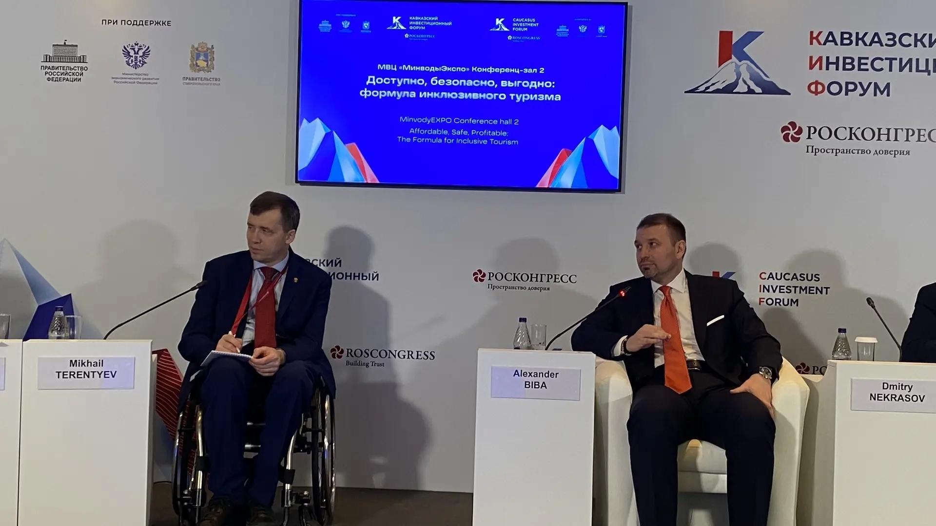 Инклюзивный туризм в России: новый закон сделает путешествия доступнее для людей с инвалидностью Инклюзивный туризм в России: новый закон сделает путешествия доступнее для людей с инвалидностью