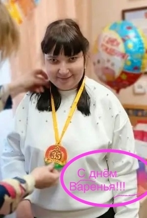 День рождения Юлечки Башкирцевой 😍 День рождения Юлечки Башкирцевой 😍