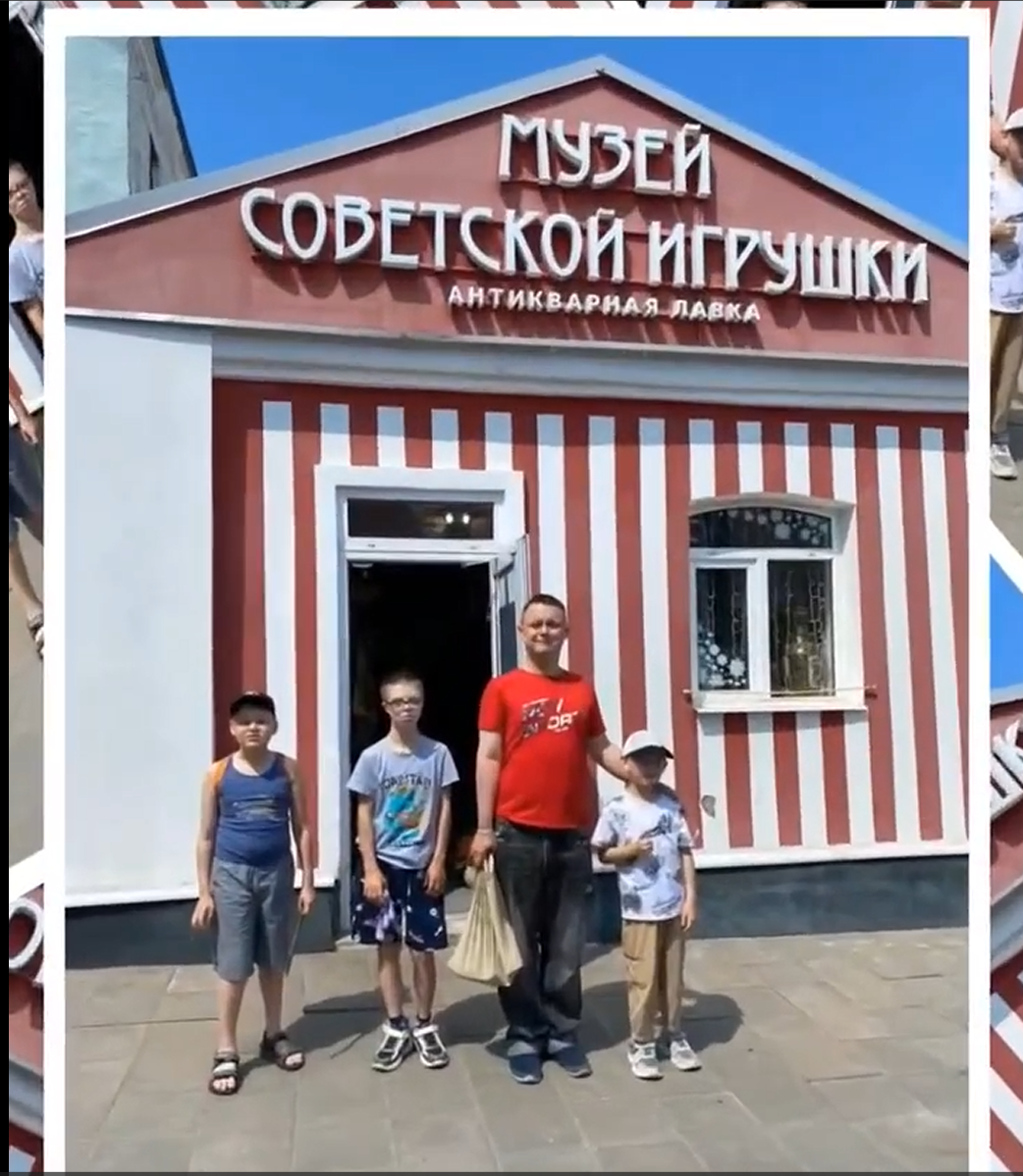 Путешествие в детство: члены ВОИ посетили Музей советской игрушки Путешествие в детство: члены ВОИ посетили Музей советской игрушки