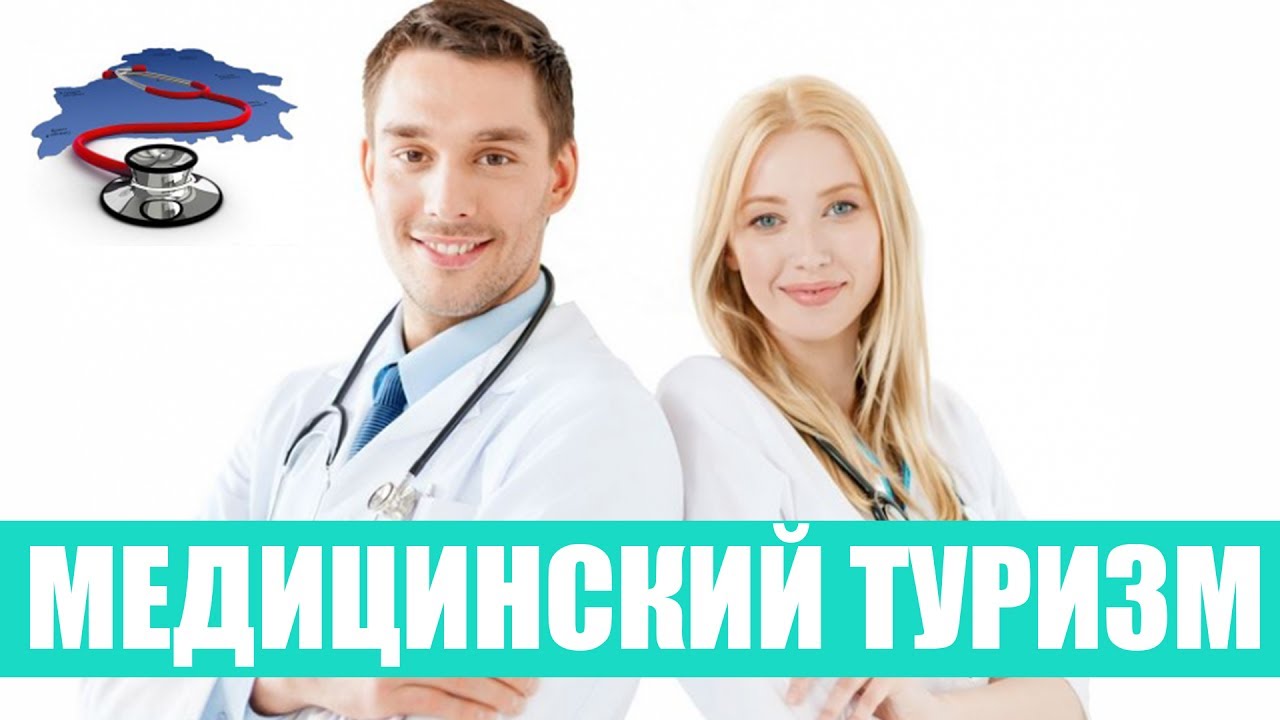 Доступный туризм и сопровождаемое медобслуживание: важные изменения Доступный туризм и сопровождаемое медобслуживание: важные изменения