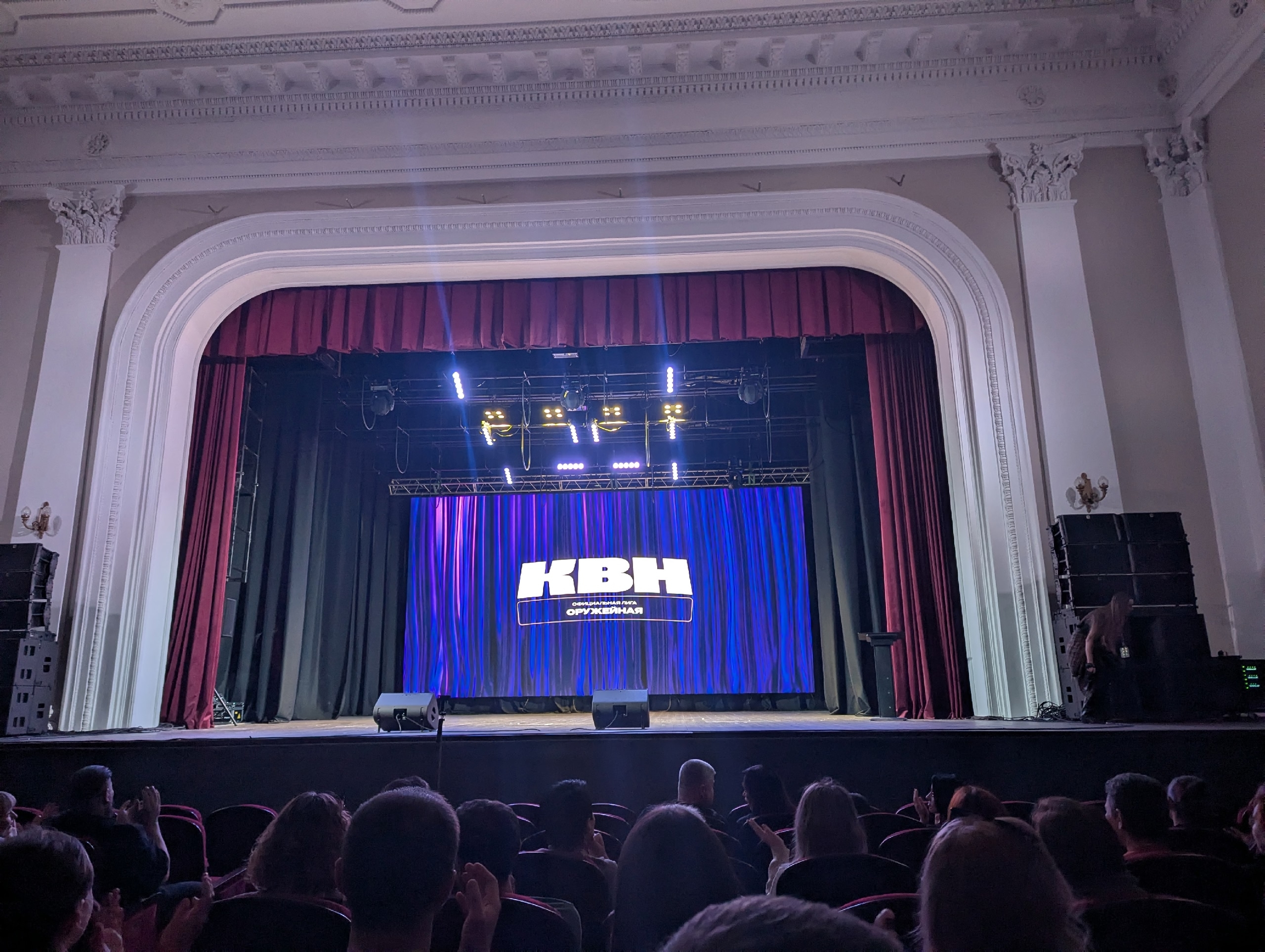 Тульская областная премьер лига КВН Тульская областная премьер лига КВН