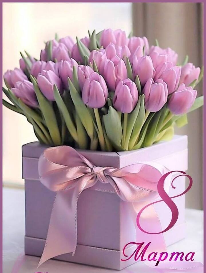 Продолжается праздник посвящённый Дню 8 марта Продолжается праздник посвящённый Дню 8 марта