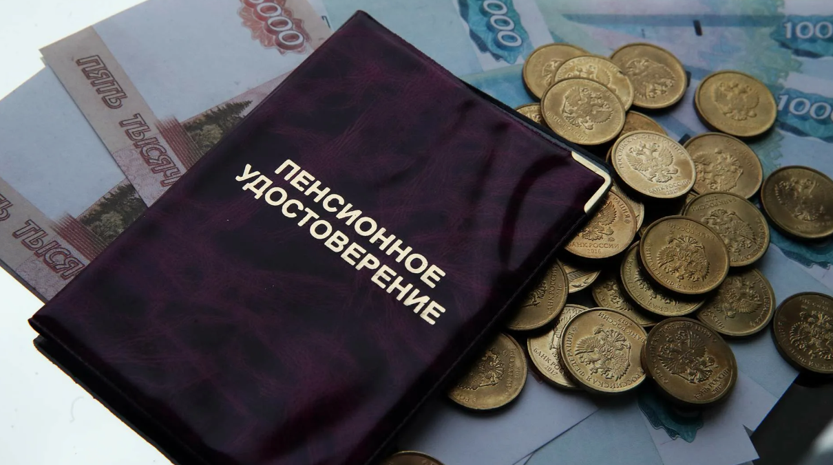 Внимание: важная информация о прибавке к пенсии с 1 июня 2026 года Внимание: важная информация о прибавке к пенсии с 1 июня 2026 года