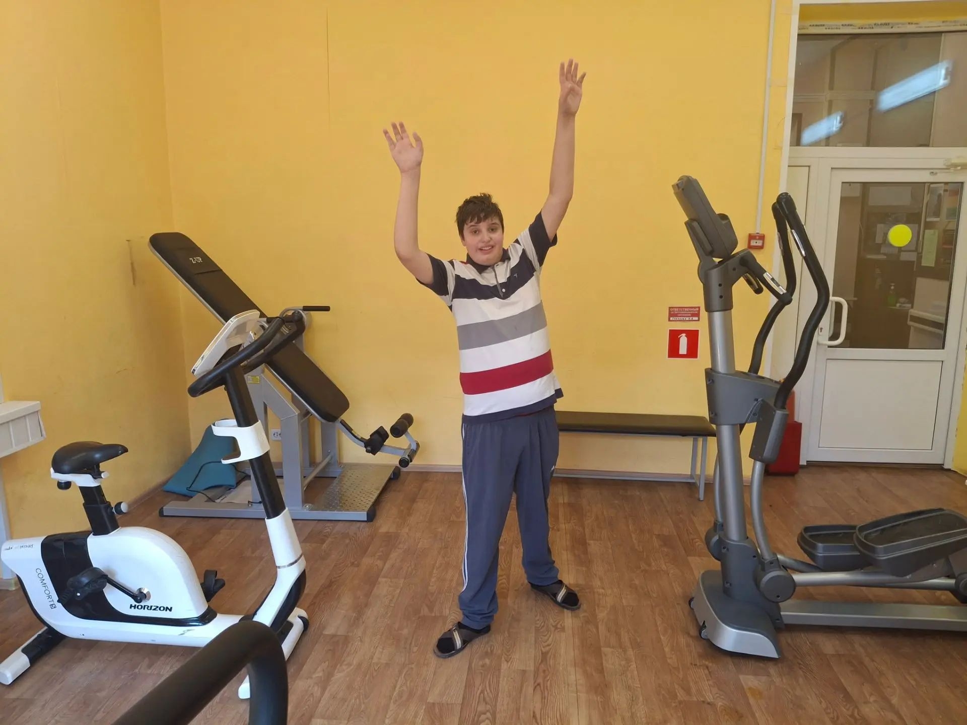 Курс занятий спортом Курс занятий спортом
