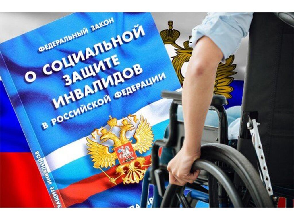Защита доходов инвалидов: на что нельзя обращать взыскание Защита доходов инвалидов: на что нельзя обращать взыскание
