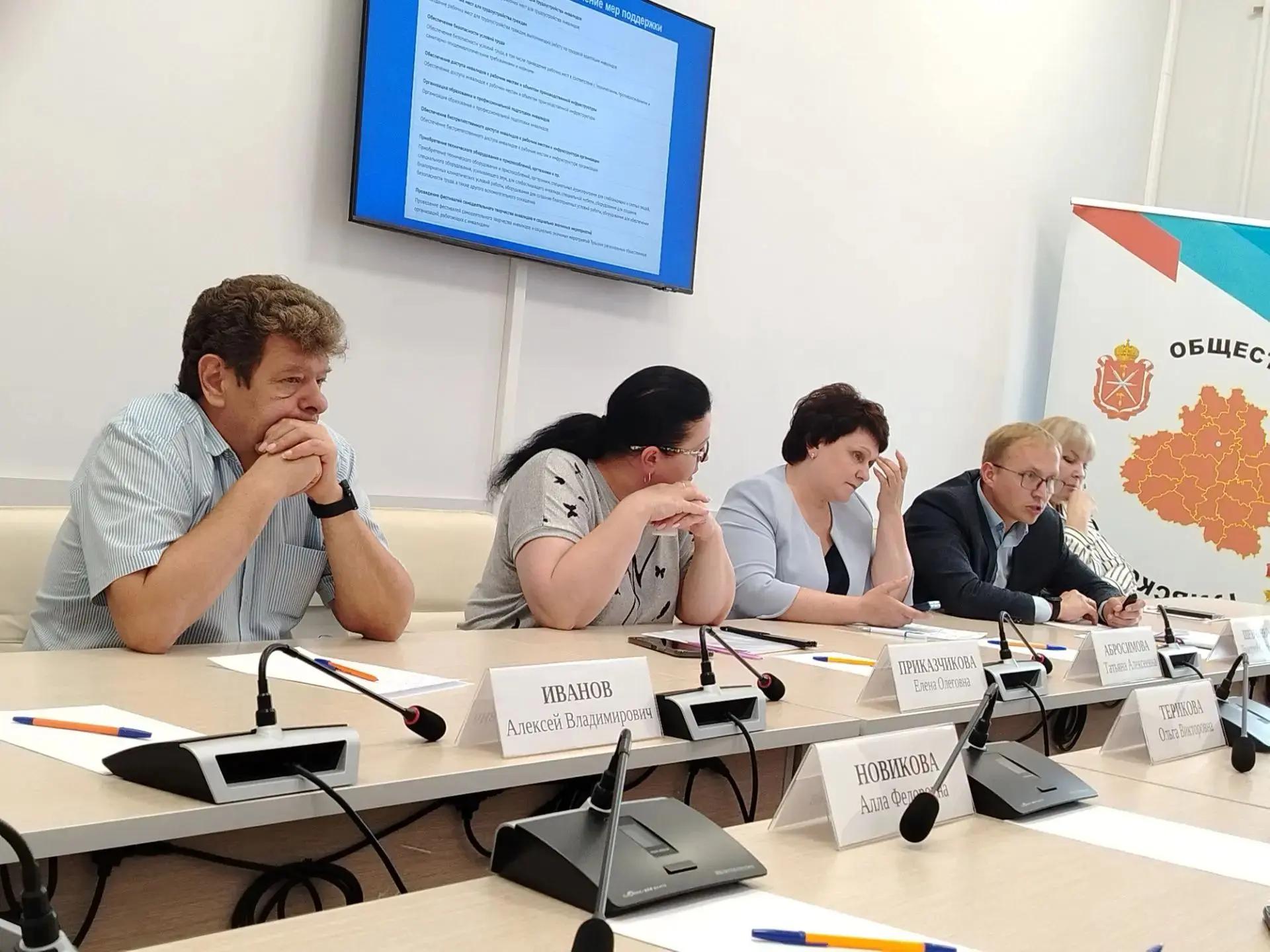 Председатель ТРО ВОИ Алла Новикова приняла участие в обучающем семинаре по грантам для НКО Председатель ТРО ВОИ Алла Новикова приняла участие в обучающем семинаре по грантам для НКО