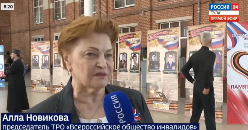 Поздравление с днём рождения ВОИ Поздравление с днём рождения ВОИ