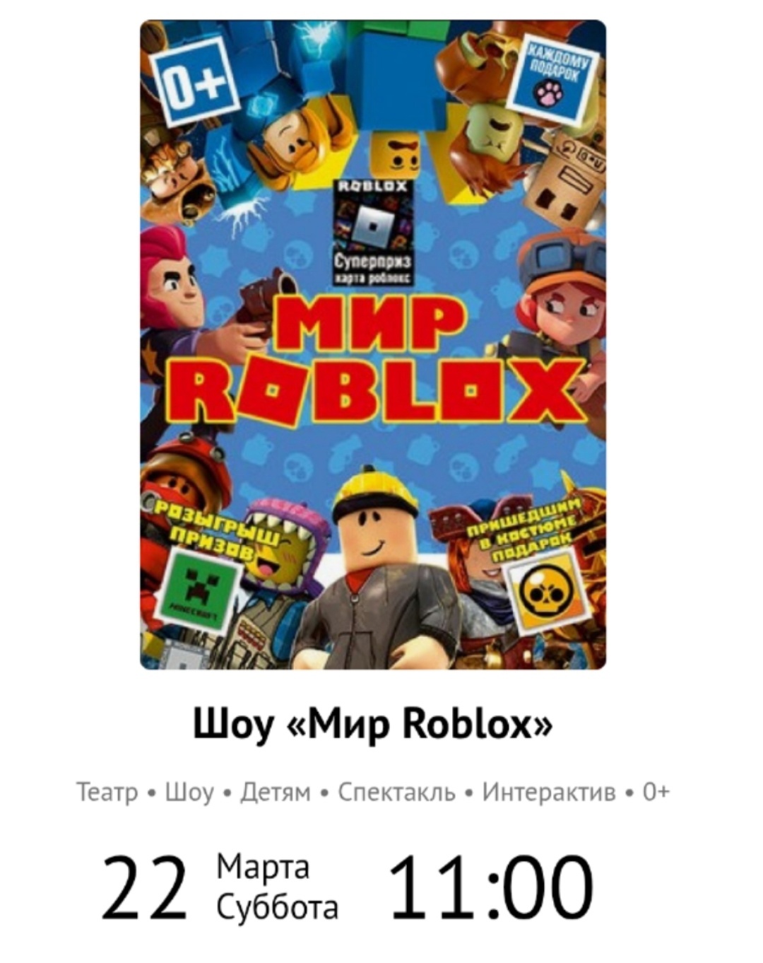   Roblox