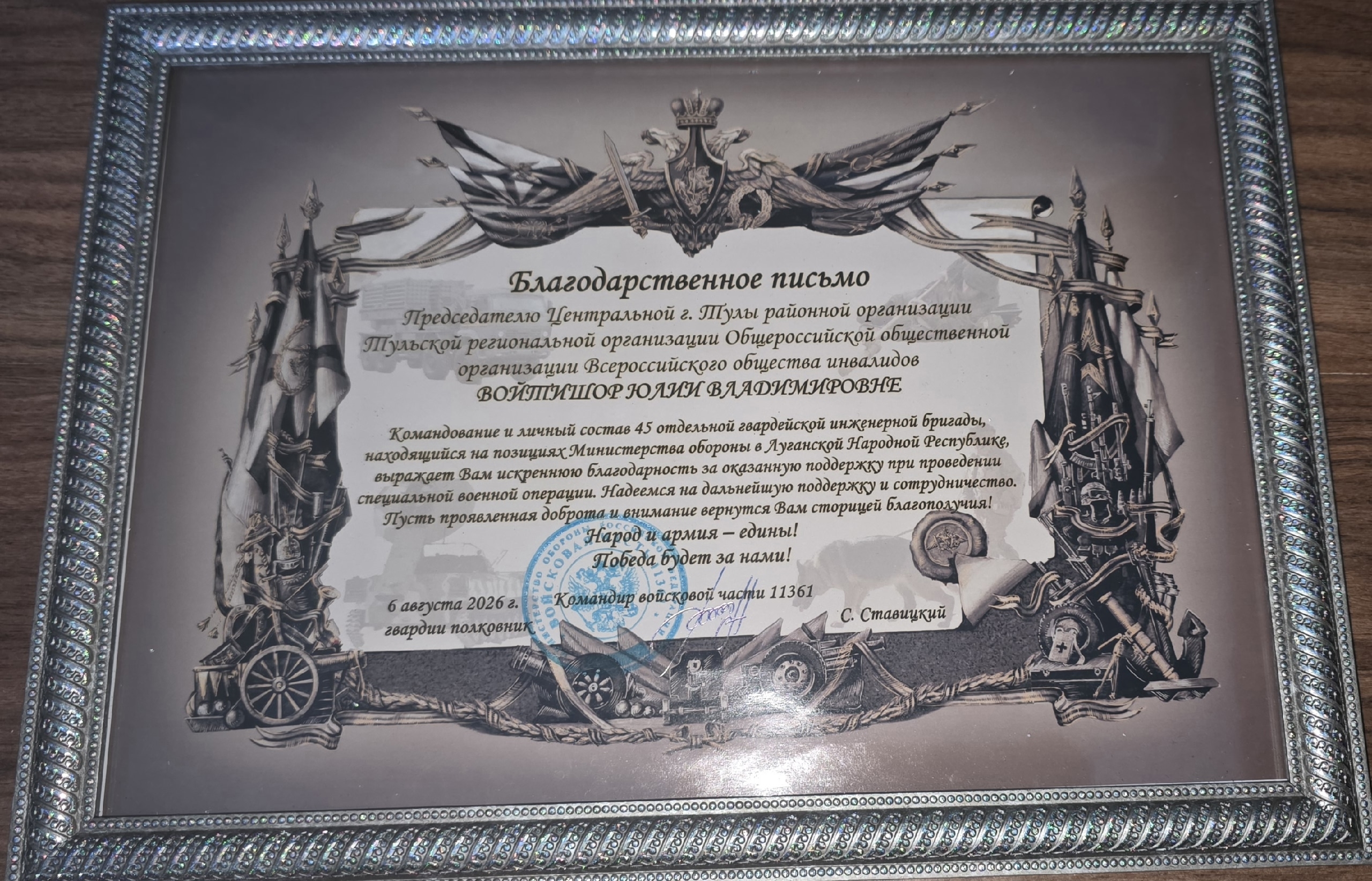 Передали продукты и нужные вещи для наших ребят в зоне СВО Передали продукты и нужные вещи для наших ребят в зоне СВО