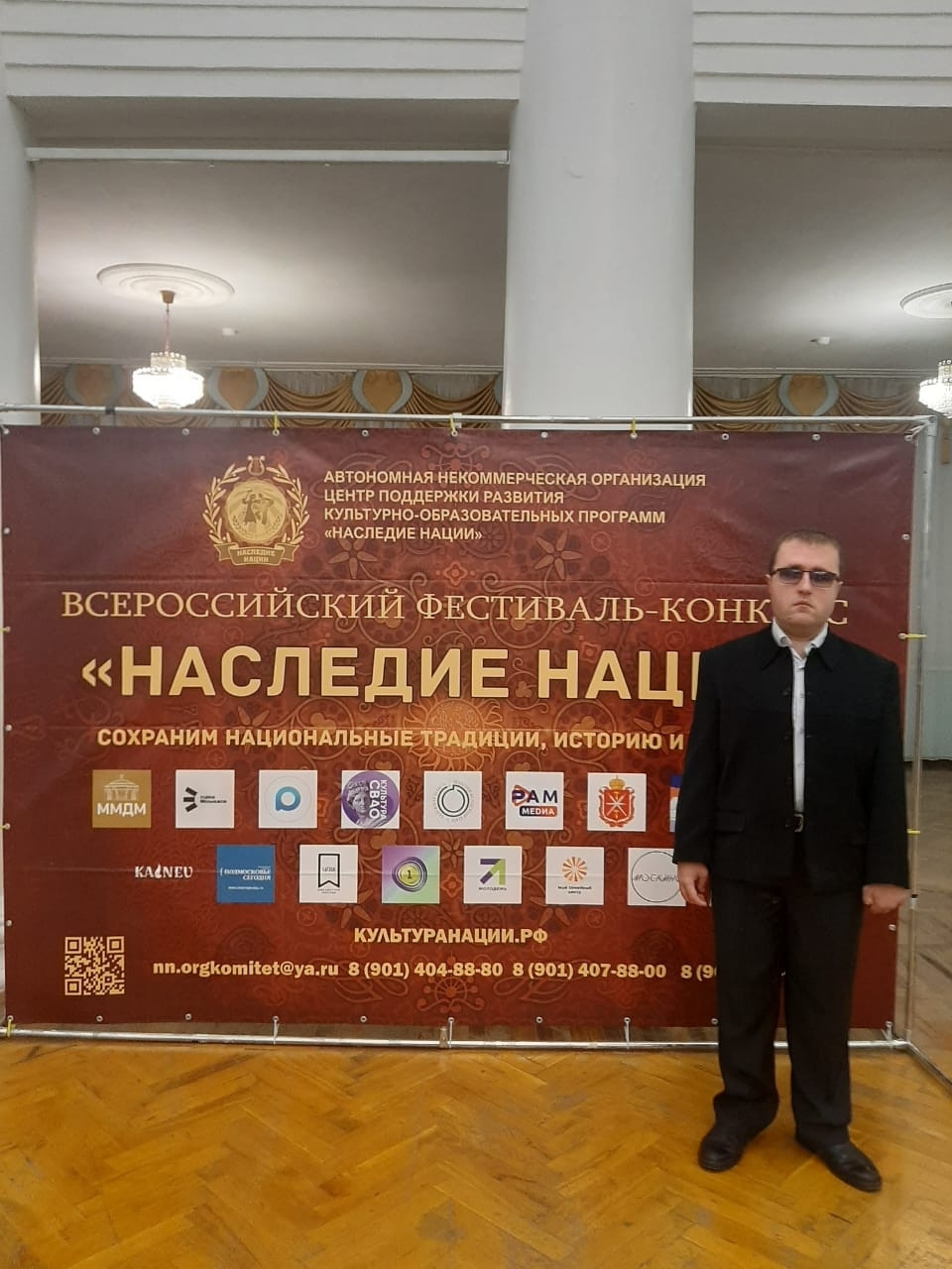 II Всероссийский фестиваль-конкурс «НАСЛЕДИЕ НАЦИИ» II Всероссийский фестиваль-конкурс «НАСЛЕДИЕ НАЦИИ»