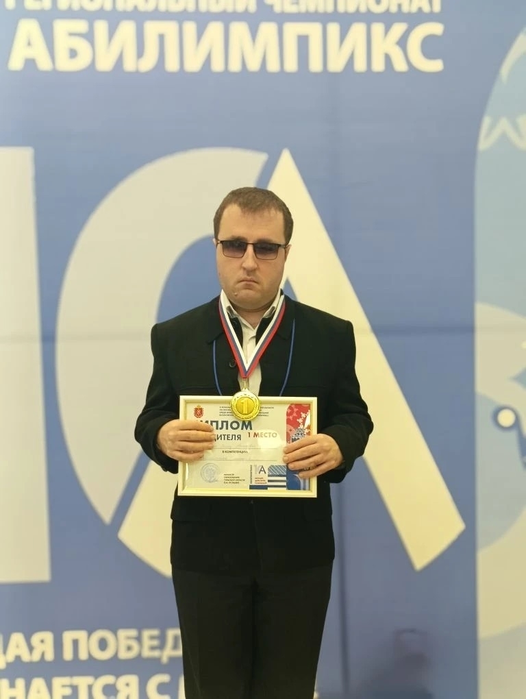Региональном чемпионате Абилимпикс Региональном чемпионате Абилимпикс