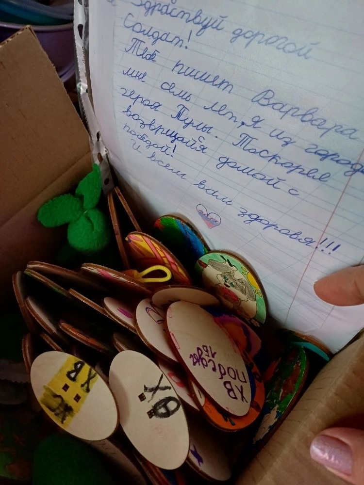 Тыл, приближающий Победу: помощь фронту — неотъемлемая часть работы общества инвалидов. Тыл, приближающий Победу: помощь фронту — неотъемлемая часть работы общества инвалидов.