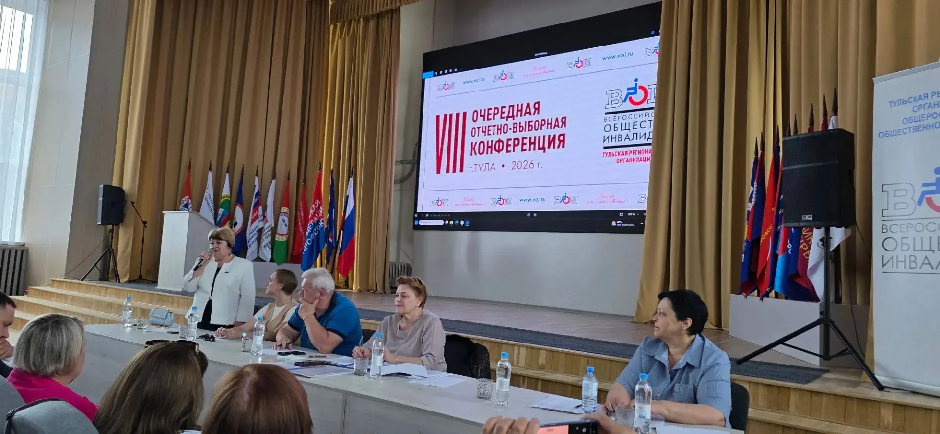 Уважаемые члены Тульской региональной организации ВОИ! Уважаемые члены Тульской региональной организации ВОИ!