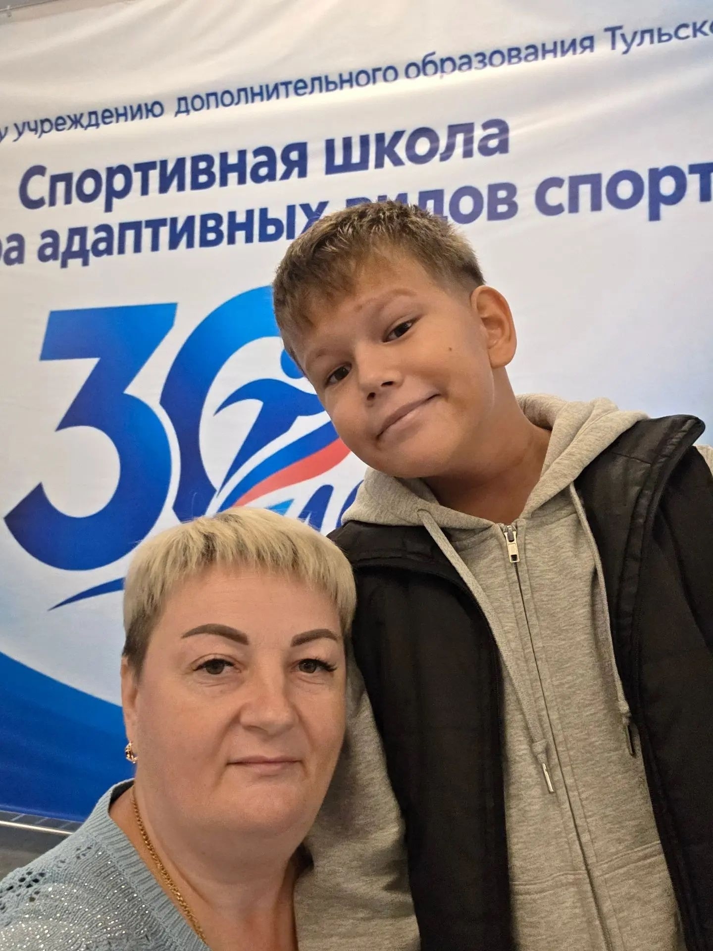 Торжество, посвящённое 30-летию Центра адаптивных видов спорта в Тульском областном центре молодежи Торжество, посвящённое 30-летию Центра адаптивных видов спорта в Тульском областном центре молодежи