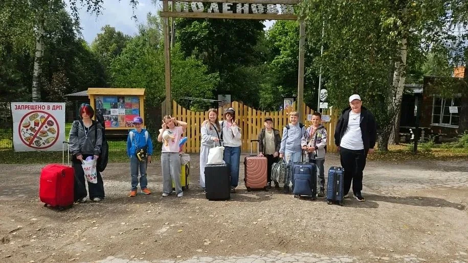Для детей с инвалидностью проходит смена в лагере «Поленово» Для детей с инвалидностью проходит смена в лагере «Поленово»