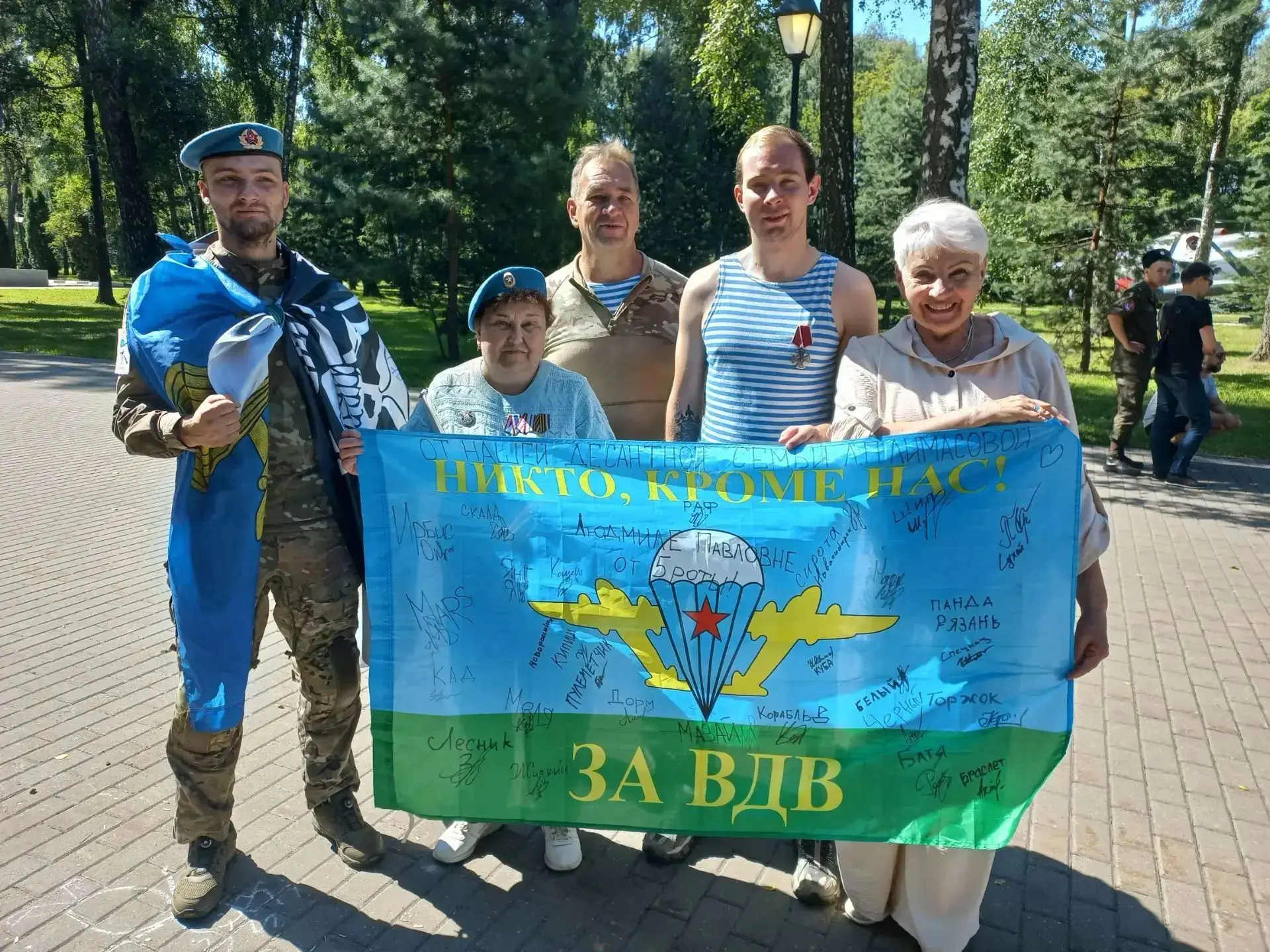 С Днём ВДВ: Новомосковская организация ВОИ почтила память героев С Днём ВДВ: Новомосковская организация ВОИ почтила память героев