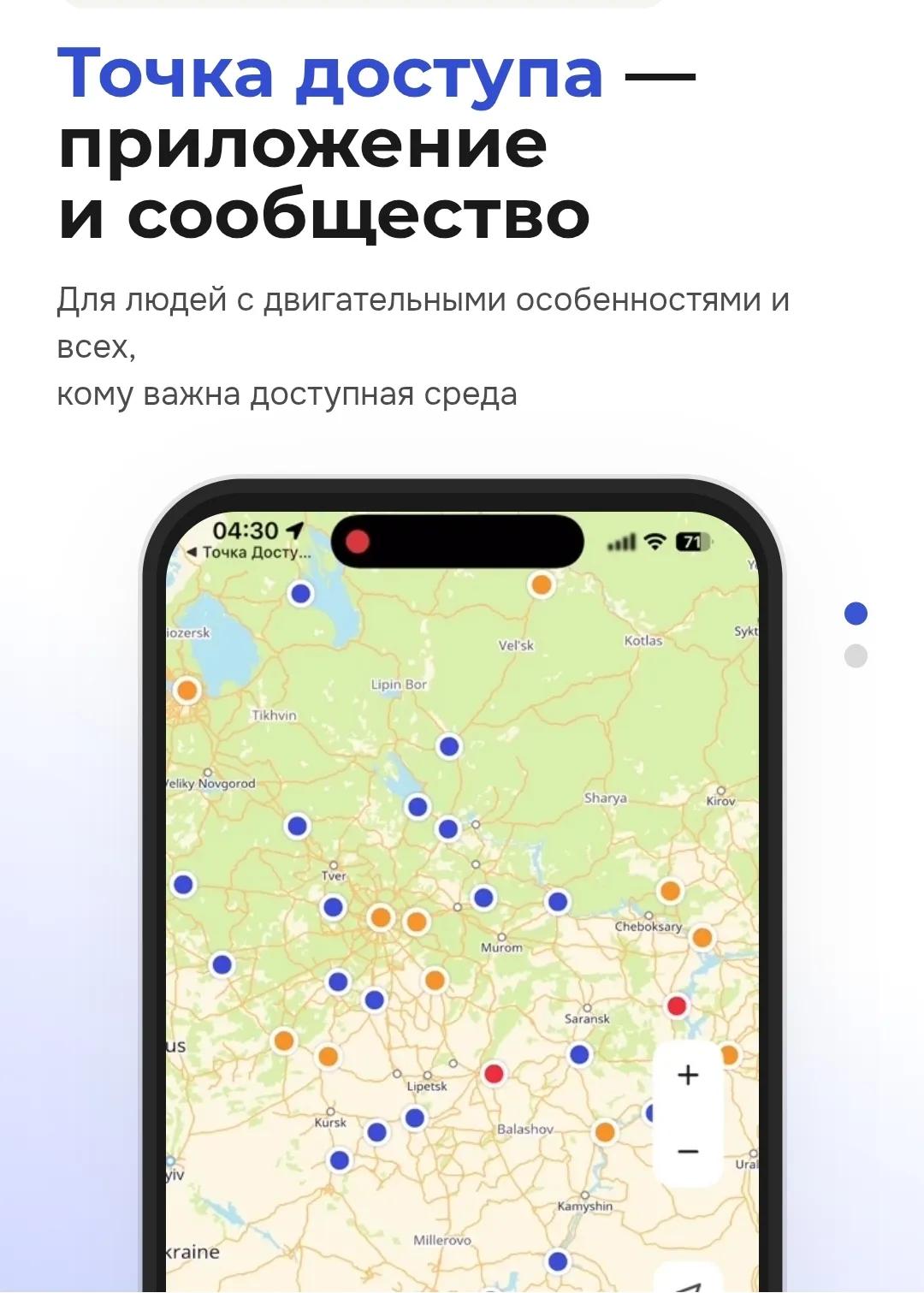 Как путешествовать по Тульской области с инвалидностью Как путешествовать по Тульской области с инвалидностью