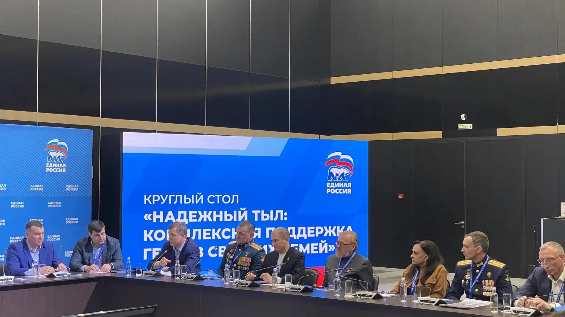 Опыт ВОИ - для поддержки героев: Михаил Терентьев принял участие в форуме «Есть результат» в Санкт-Петербурге Опыт ВОИ - для поддержки героев: Михаил Терентьев принял участие в форуме «Есть результат» в Санкт-Петербурге