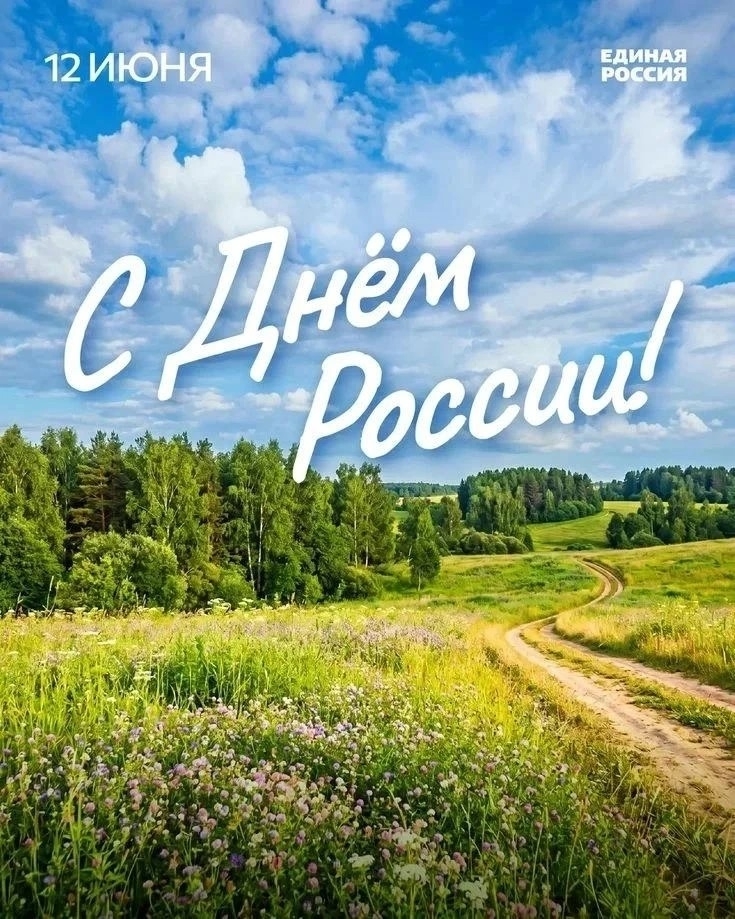 Поздравление от председателя Донецкой республики ВОИ: Поздравление от председателя Донецкой республики ВОИ: