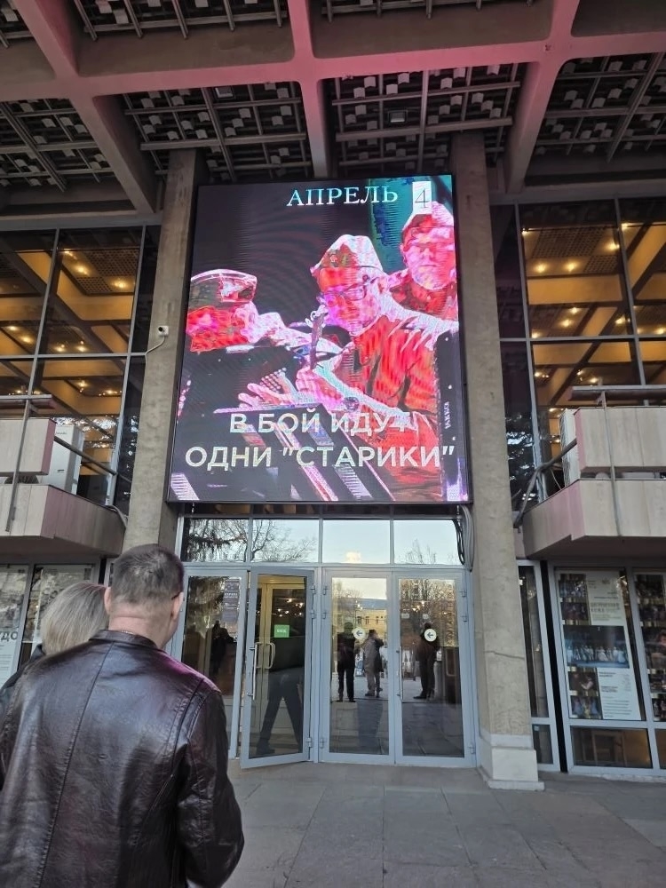 Спектакль «В бой идут одни старики» Спектакль «В бой идут одни старики»