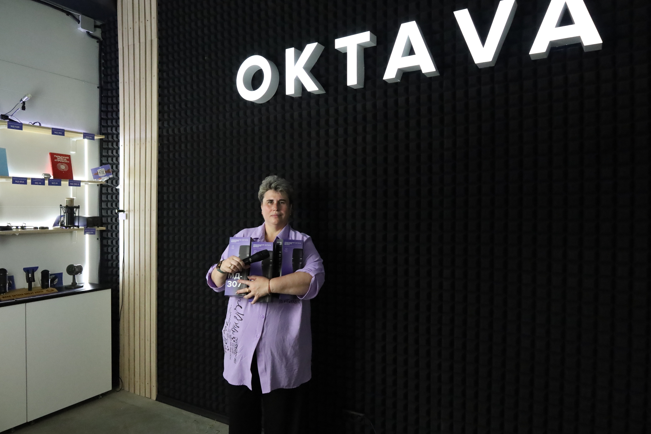 Благотворительность от АО «Октава» Благотворительность от АО «Октава»