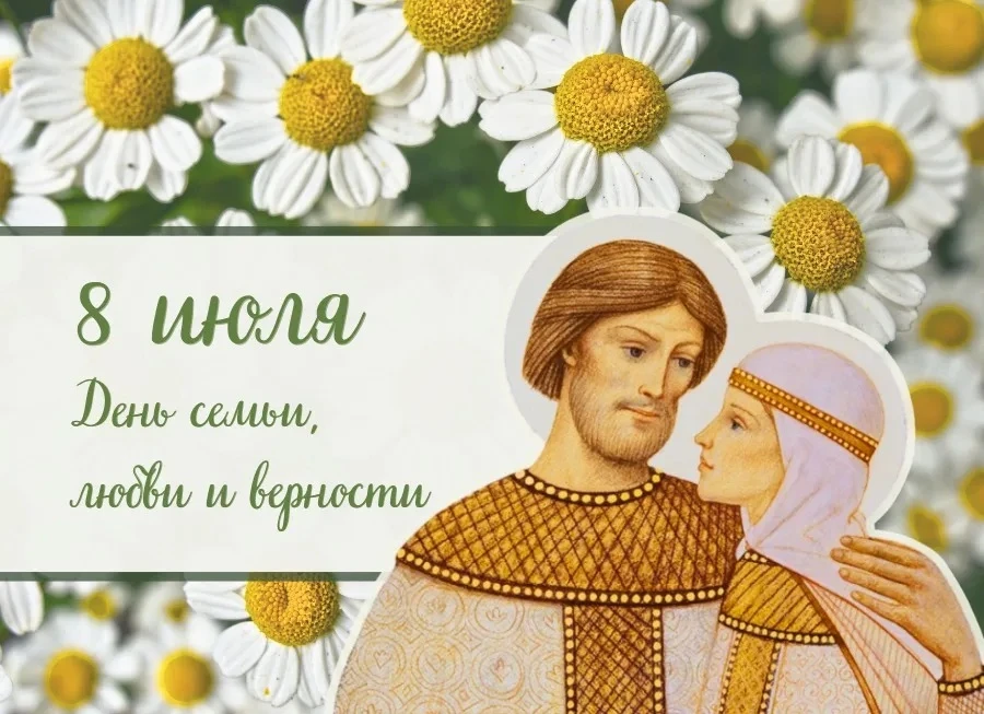 Семья — это фундамент нашего государства Семья — это фундамент нашего государства