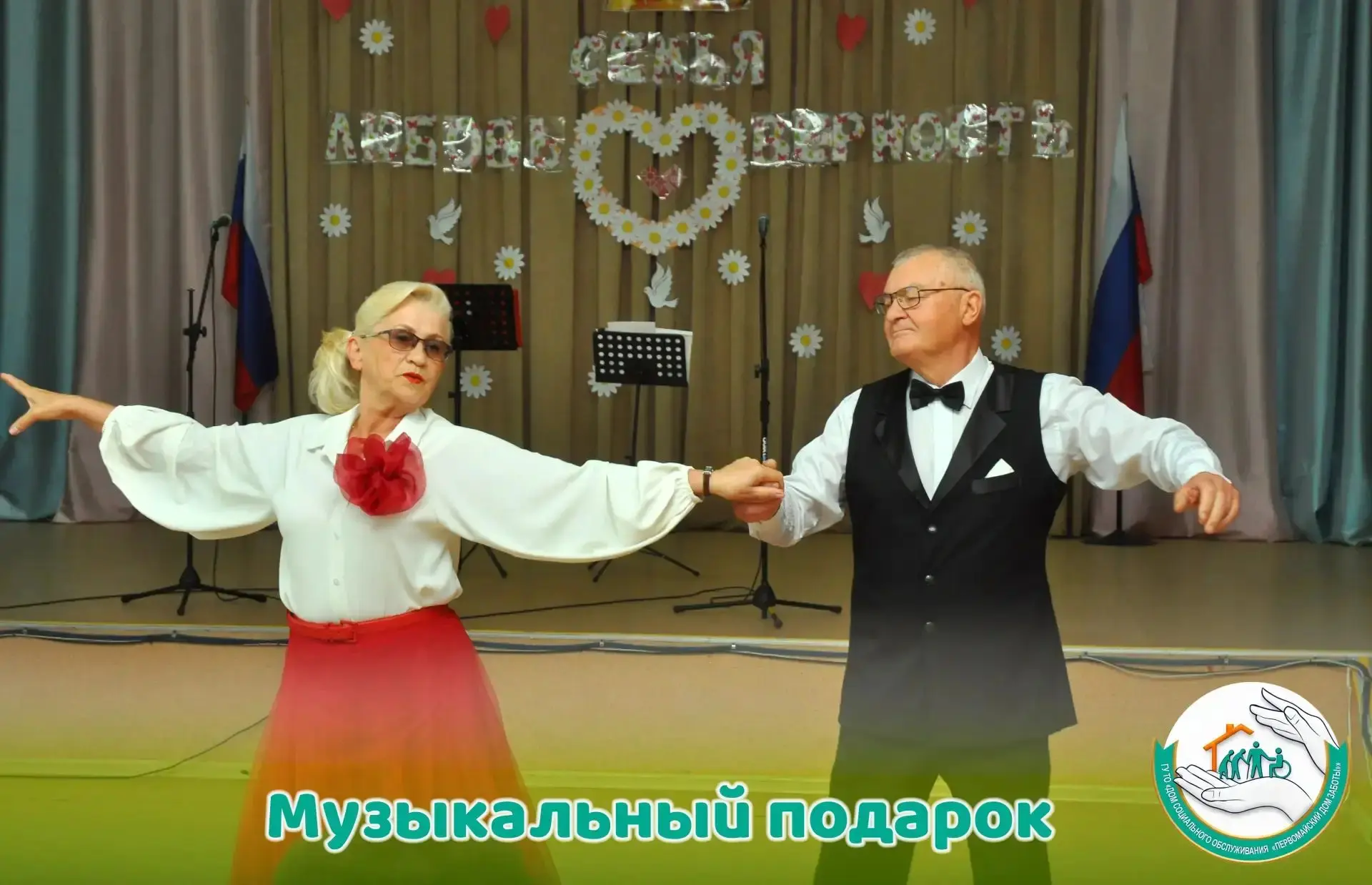Семья, творчество и вдохновение: звёзды Щёкинской ВОИ сияют на праздничной сцене Семья, творчество и вдохновение: звёзды Щёкинской ВОИ сияют на праздничной сцене