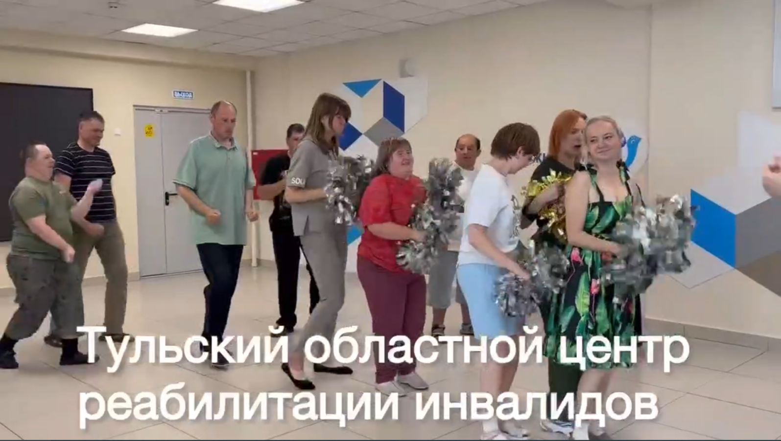 В Туле запустили адаптивный чирспорт для детей и взрослых с ОВЗ В Туле запустили адаптивный чирспорт для детей и взрослых с ОВЗ