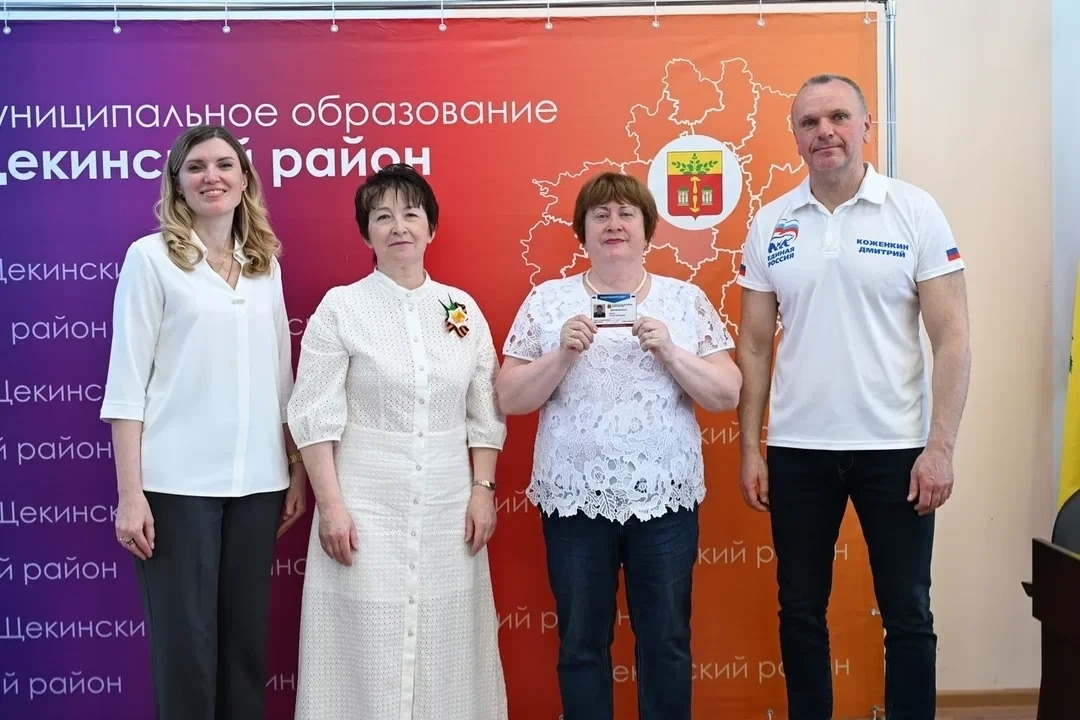 Галина Царёва вошла в новый состав общественного совета Щекинского района Галина Царёва вошла в новый состав общественного совета Щекинского района