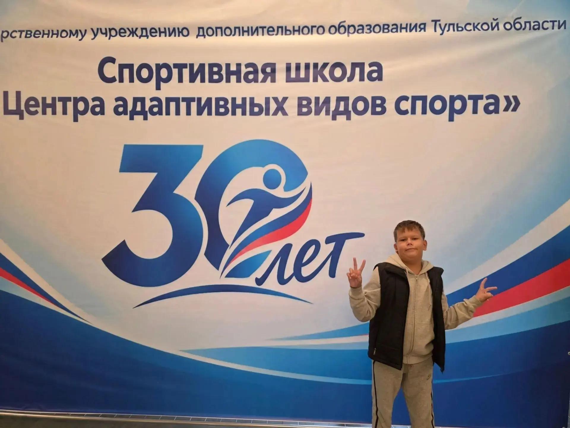 Делегация Центральной районной города Тулы ВОИ побывала на 30-летии Центра адаптивных видов спорта Делегация Центральной районной города Тулы ВОИ побывала на 30-летии Центра адаптивных видов спорта