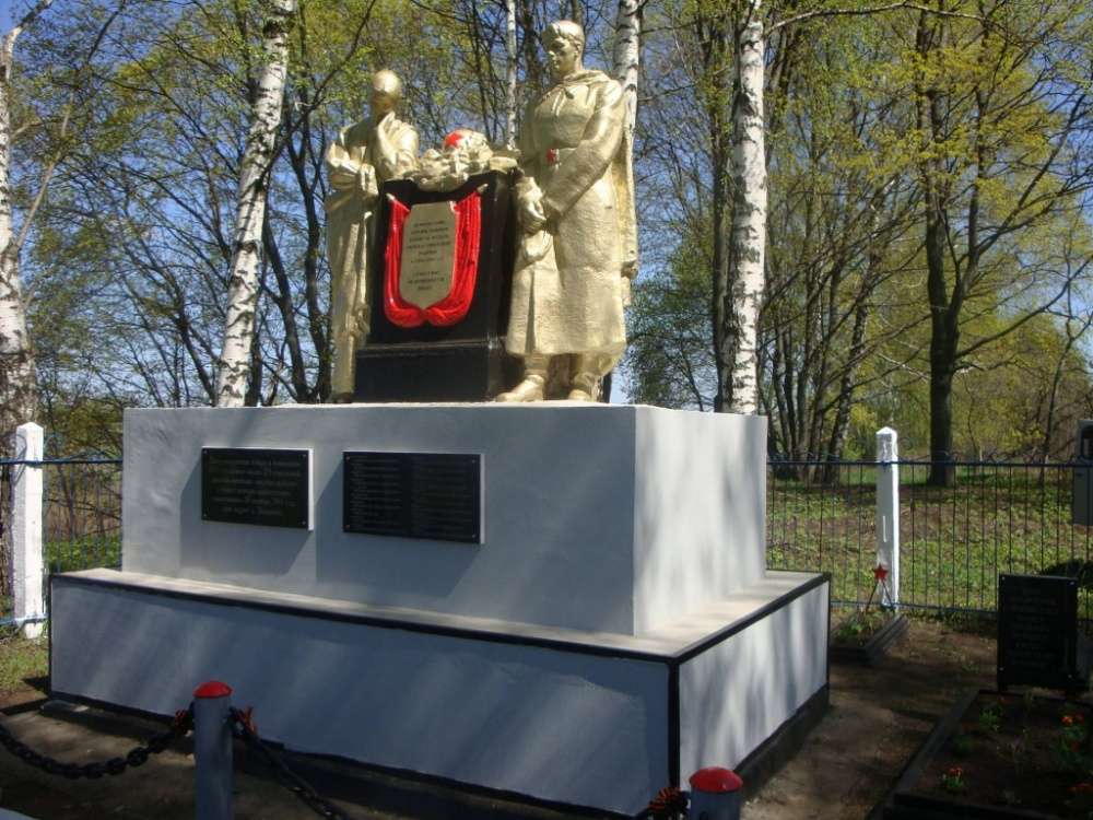Никто не забыт: встреча в Щёкинской организации ВОИ Никто не забыт: встреча в Щёкинской организации ВОИ