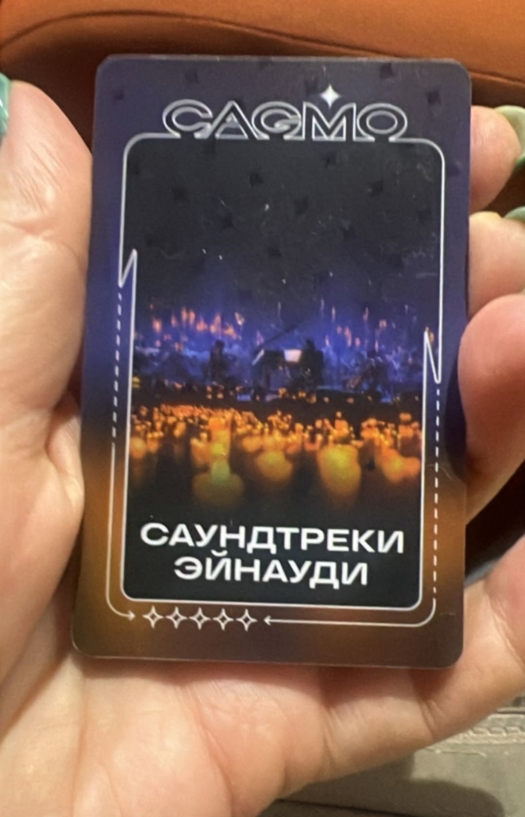 Оркестровые аранжировки от оркестра CAGMO Оркестровые аранжировки от оркестра CAGMO