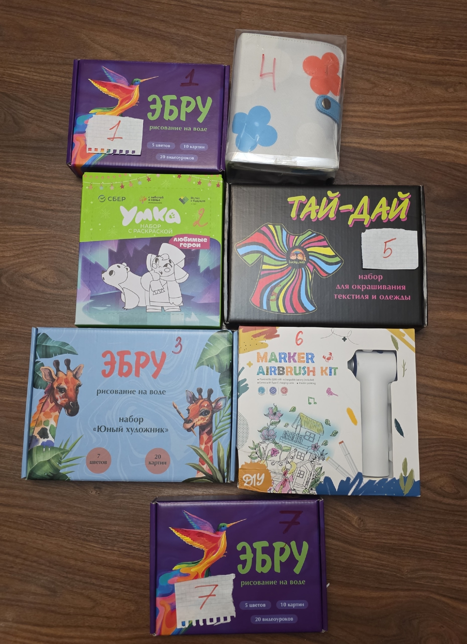 Розыгрыш набор Эбру-4 шт Розыгрыш набор Эбру-4 шт