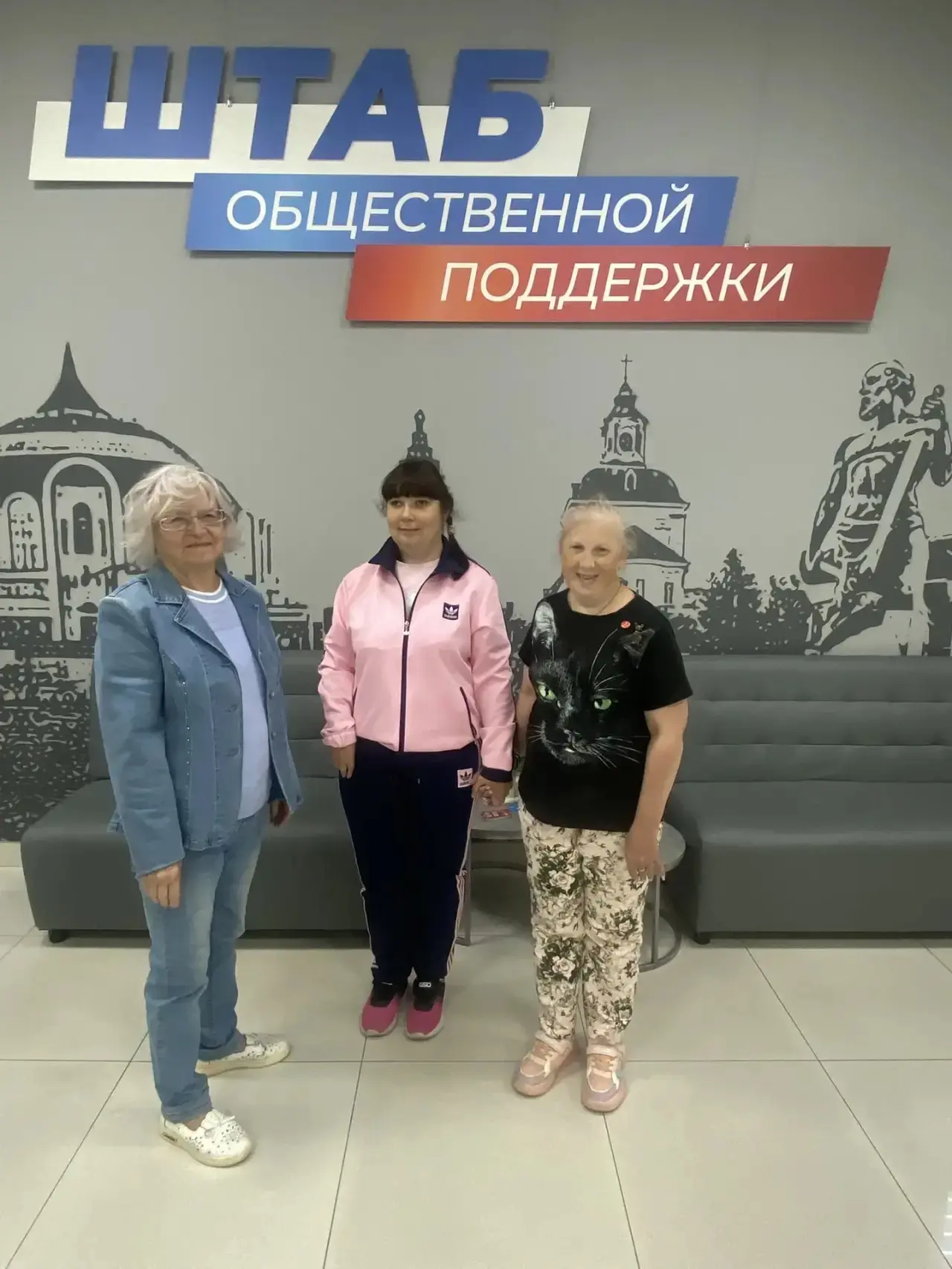 Встреча в штабе общественной поддержки Встреча в штабе общественной поддержки