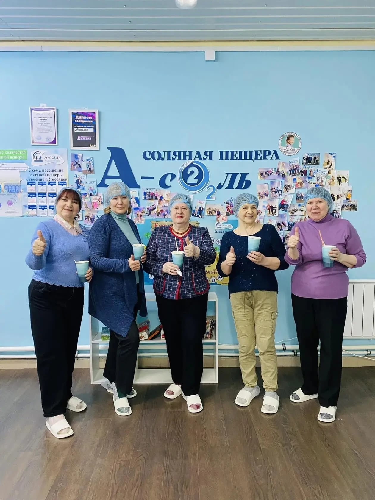 🫧 «А-сОль»: целебная соль и кислородные коктейли для щекинских инвалидов 🫧 «А-сОль»: целебная соль и кислородные коктейли для щекинских инвалидов