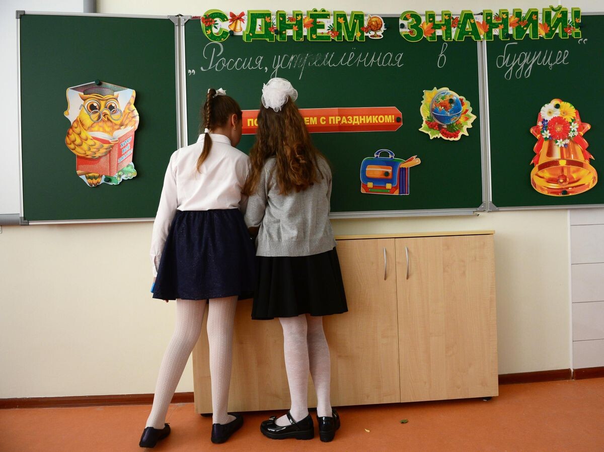 Эксперт рассказала, кому положены выплаты к 1 сентября Эксперт рассказала, кому положены выплаты к 1 сентября