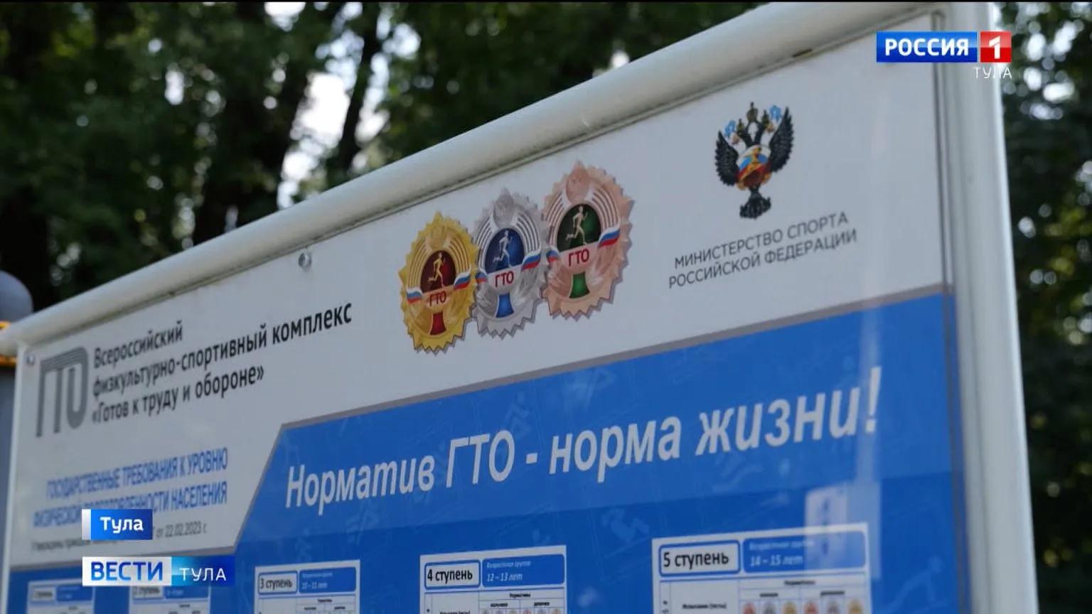 Испытания комплекса ГТО для людей с инвалидностью Испытания комплекса ГТО для людей с инвалидностью