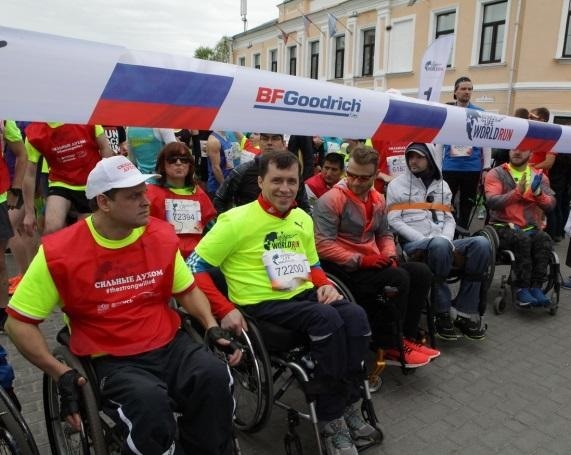                Wings for Life World Run