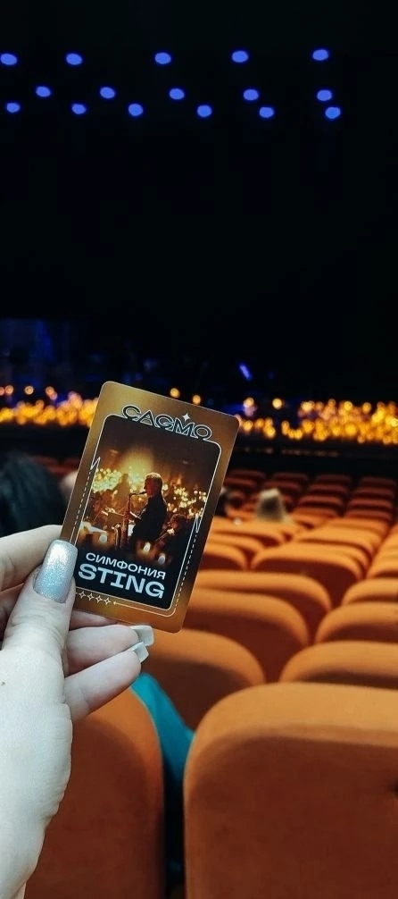 «Симфония Sting при свечах» «Симфония Sting при свечах»