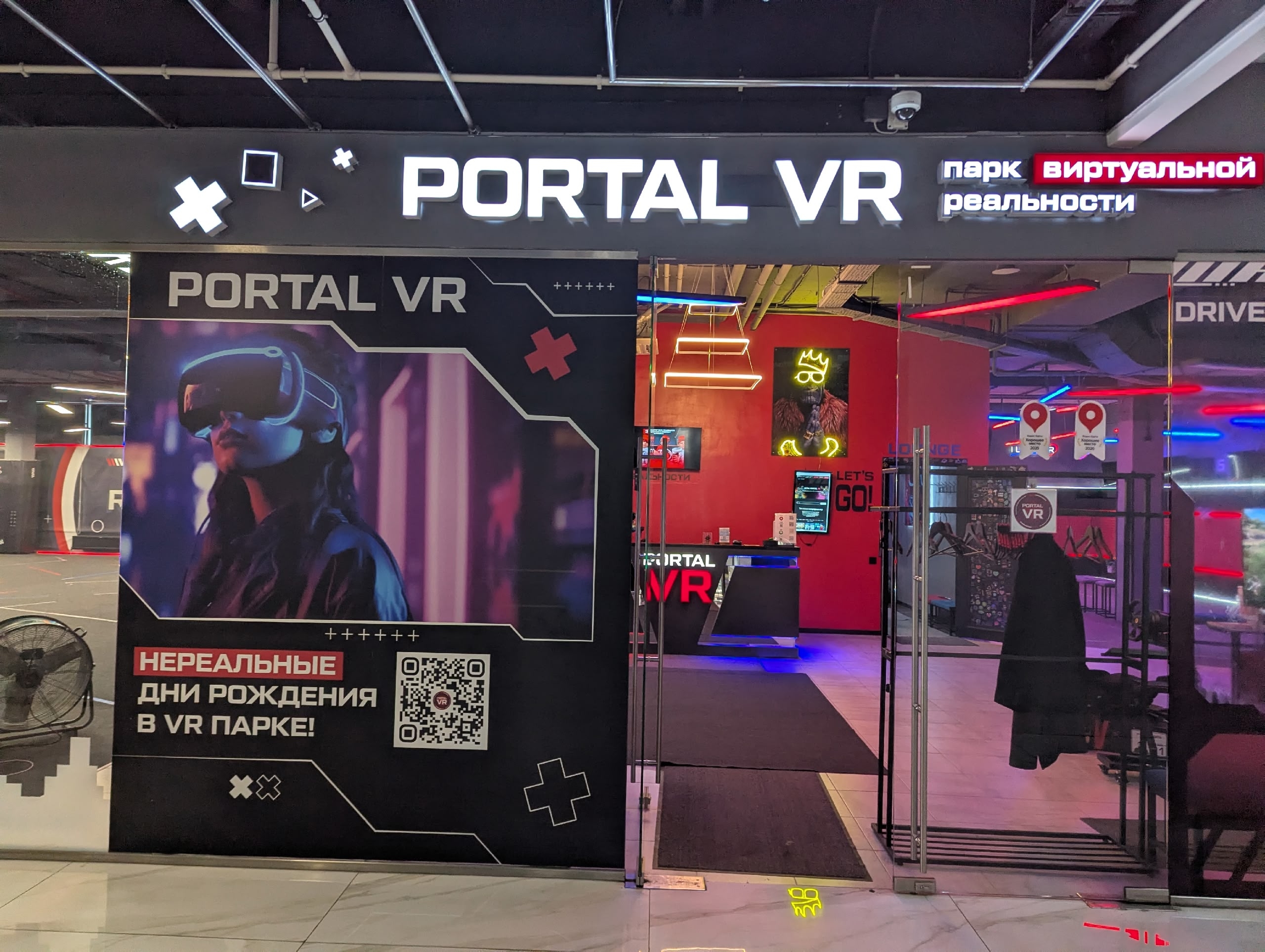 Ходили играть в виртуальную реальность в ТЦ Куклы Ходили играть в виртуальную реальность в ТЦ Куклы