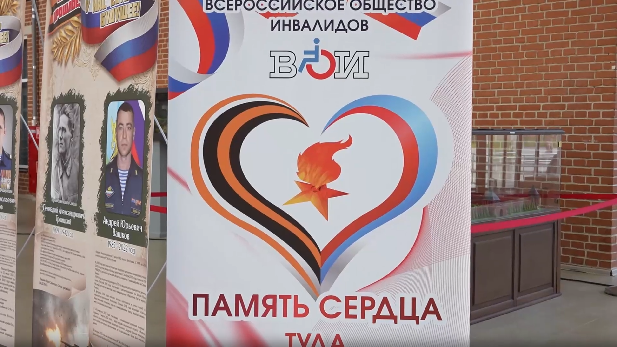 В атриуме Тульского кремля открылся патриотическо-творческий фестиваль «Память сердца» В атриуме Тульского кремля открылся патриотическо-творческий фестиваль «Память сердца»