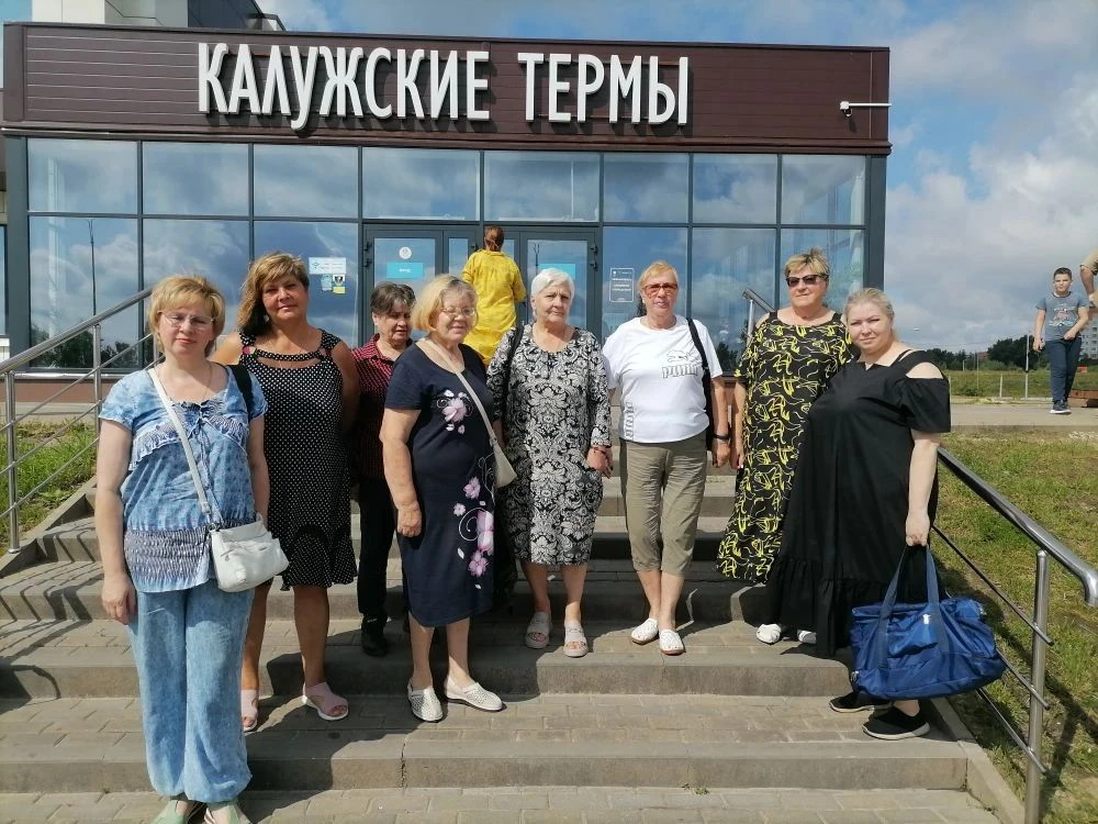 Водное приключение тульского отделения ВОИ: отдых в Калужских термах Водное приключение тульского отделения ВОИ: отдых в Калужских термах