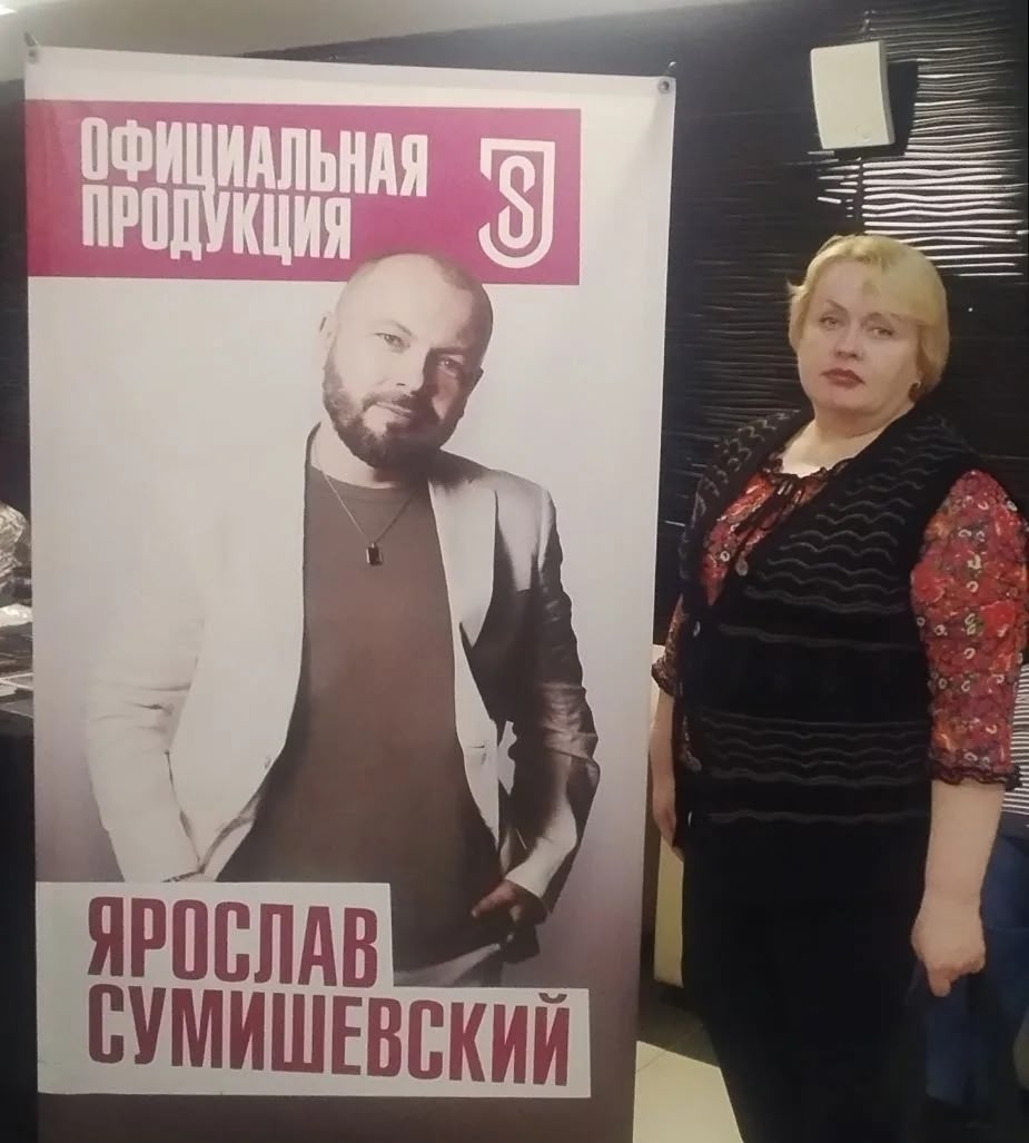 Концерт Ярослава Сумишевского Концерт Ярослава Сумишевского