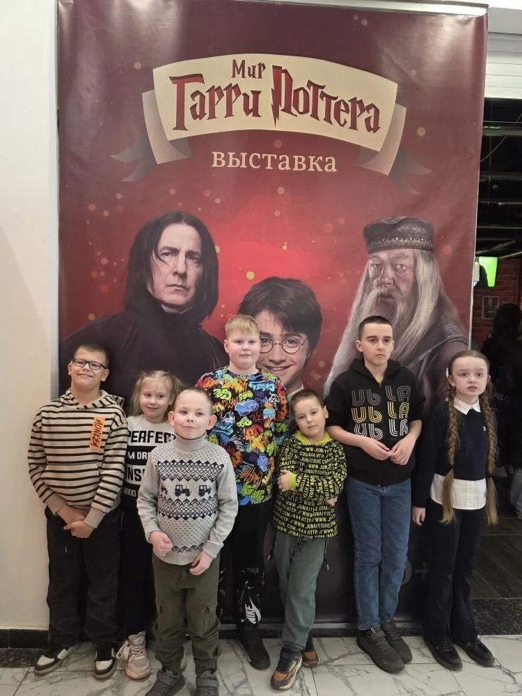 Выставка "Мир Гарри Поттера" Выставка "Мир Гарри Поттера"