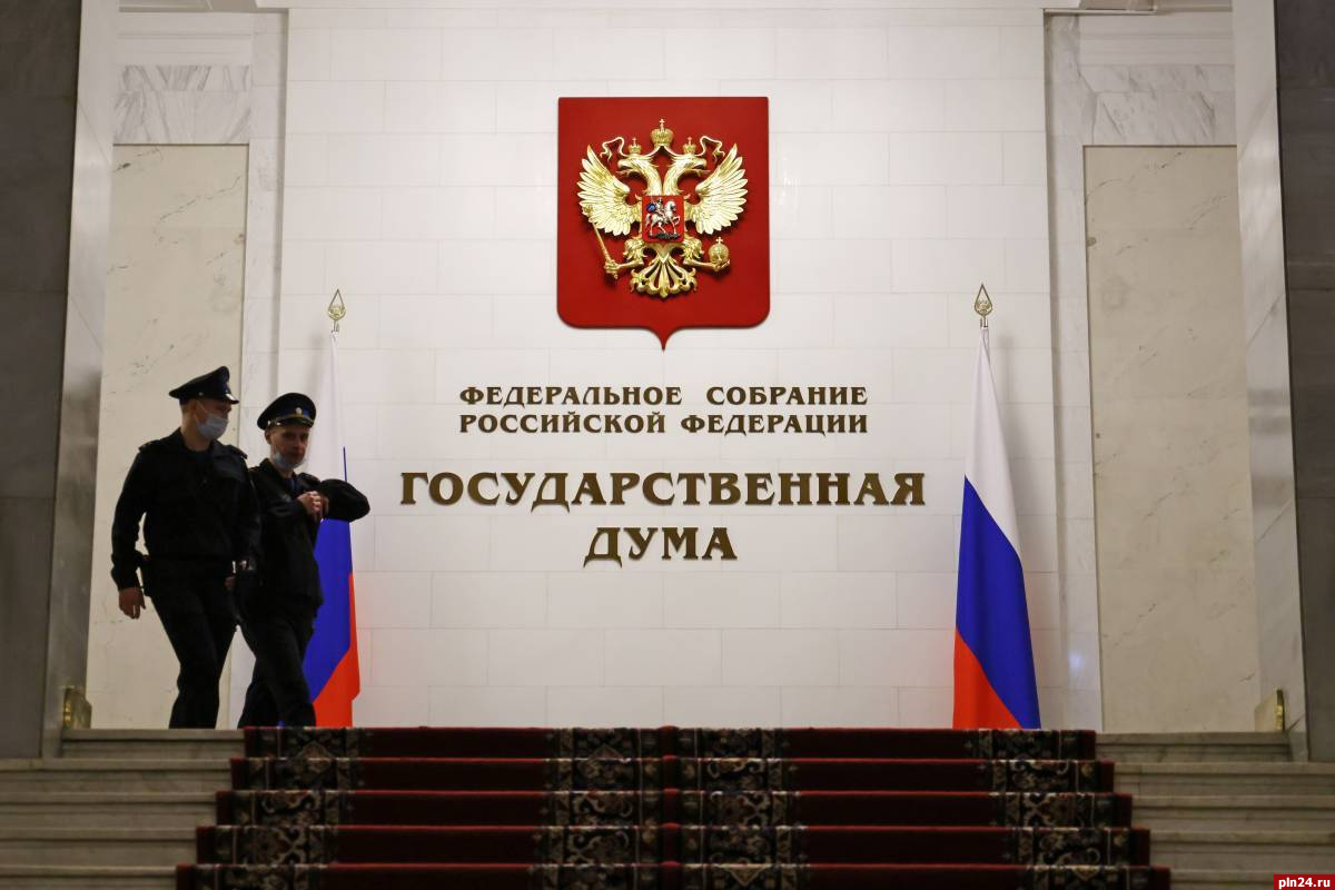 Сегодня Госдума приняла два закона в поддержку участников СВО Сегодня Госдума приняла два закона в поддержку участников СВО