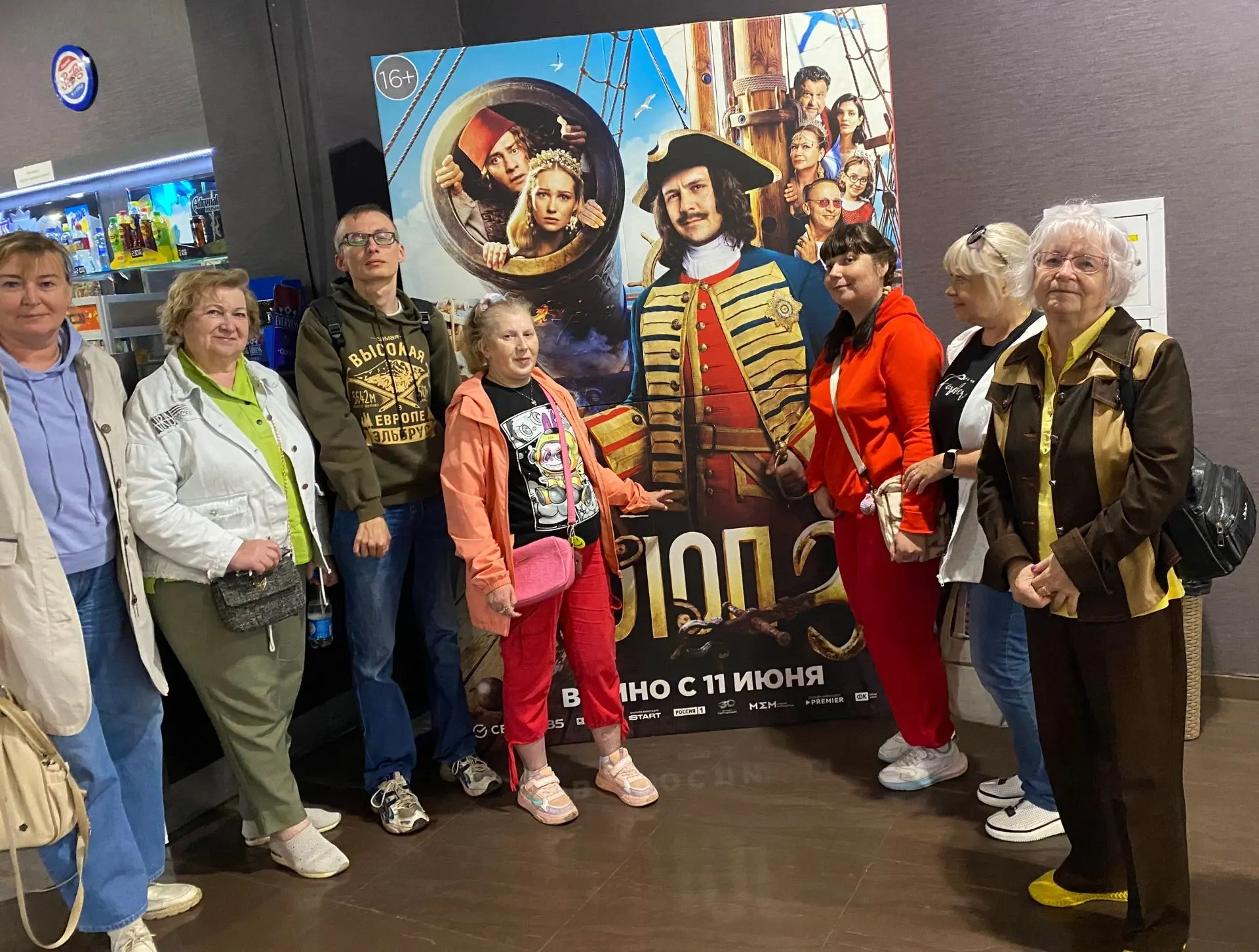 Война, Пётр I и перевоспитание родителей: наш культпоход в кино на «Холоп-3» 😄 Война, Пётр I и перевоспитание родителей: наш культпоход в кино на «Холоп-3» 😄