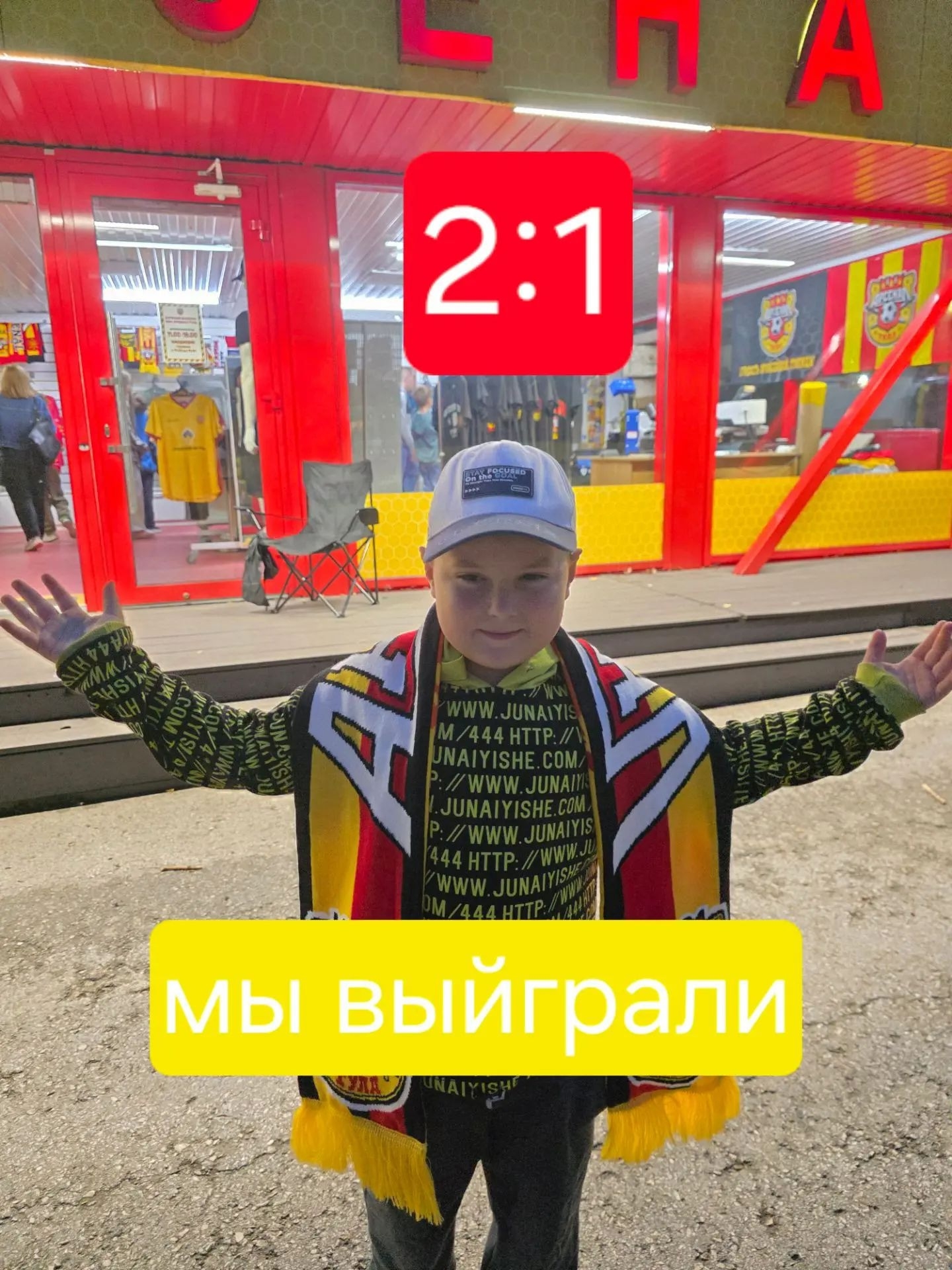 Тульский Арсенал в футбольном матче с Ивановским Текстильщиком Тульский Арсенал в футбольном матче с Ивановским Текстильщиком