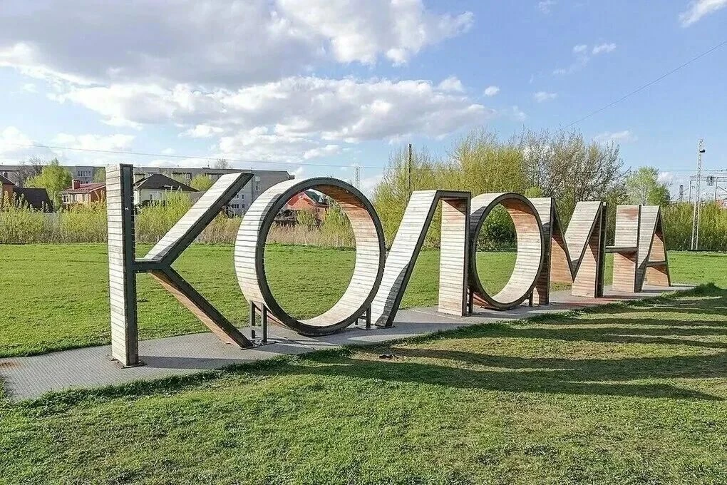Поездка членов суворовского общества инвалидов в Коломну Поездка членов суворовского общества инвалидов в Коломну