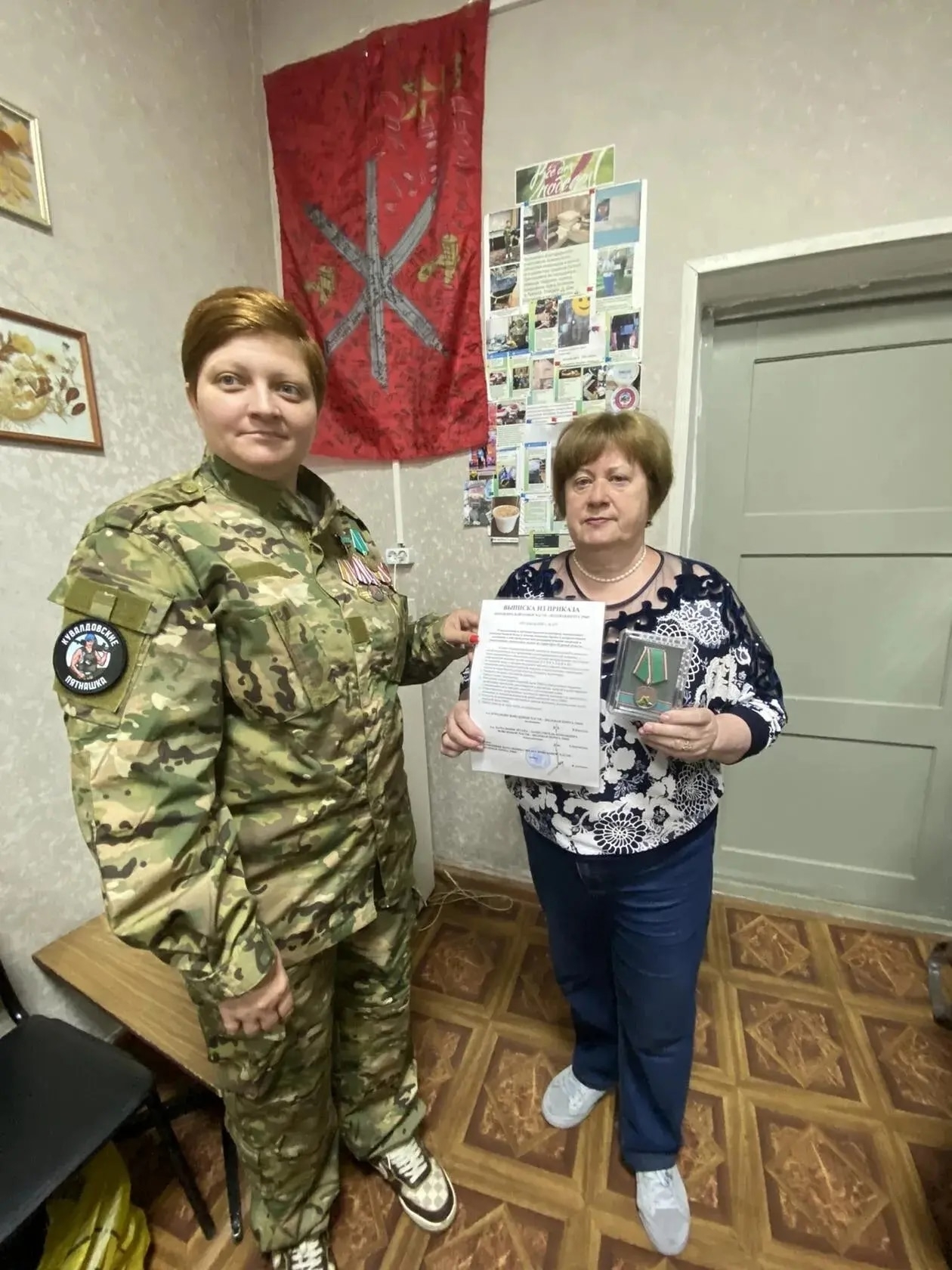 Председателю Щёкинского общества инвалидов Галине Царёвой вручена медаль «За помощь фронту» Председателю Щёкинского общества инвалидов Галине Царёвой вручена медаль «За помощь фронту»