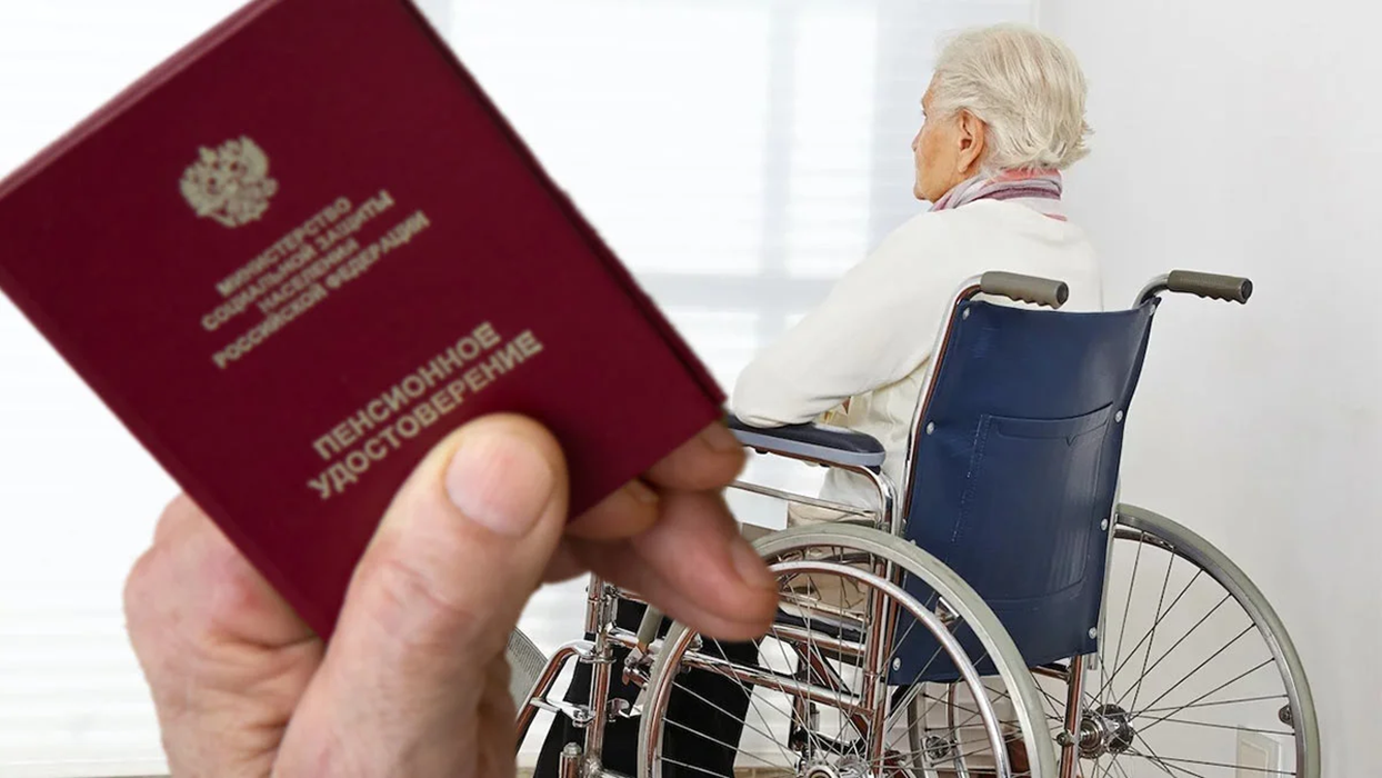 Пенсия по инвалидности: виды и условия назначения Пенсия по инвалидности: виды и условия назначения